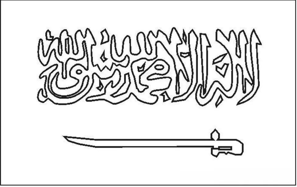 Bandeira da Arábia Saudita: Desenho esquemático com inscrição em árabe e espada.