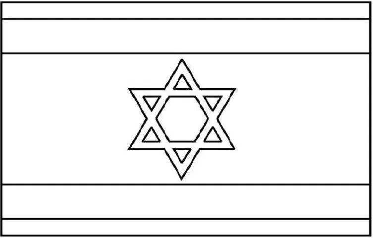 Bandeira de Israel desenhada na letra I. Fundo branco com faixas azuis e Estrela de Davi centralizada.