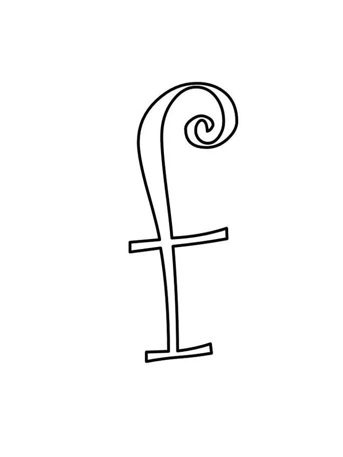 Letra 'f' minúscula estilizada para colorir e usar em projetos criativos.