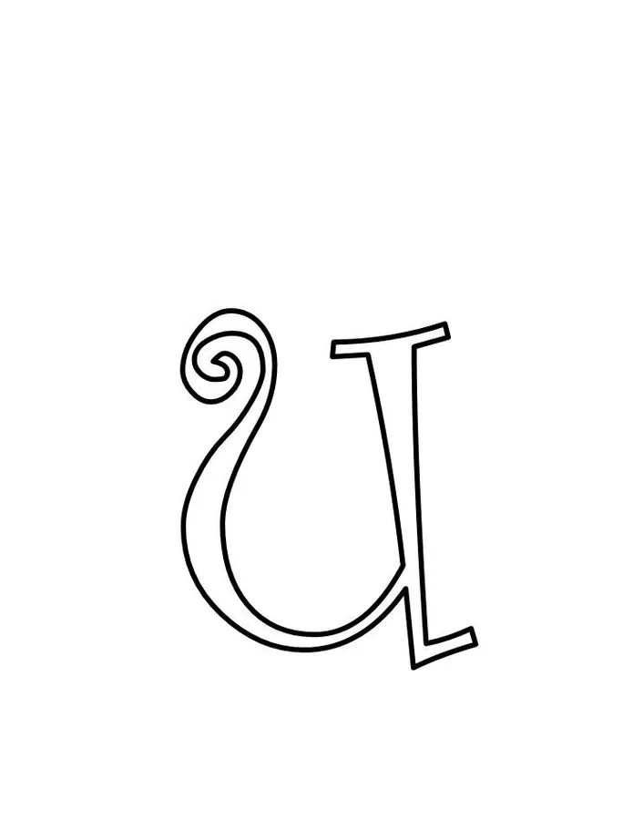 Letra 'u' minúscula estilizada para impressão: espiral à esquerda, linhas retas à direita.
