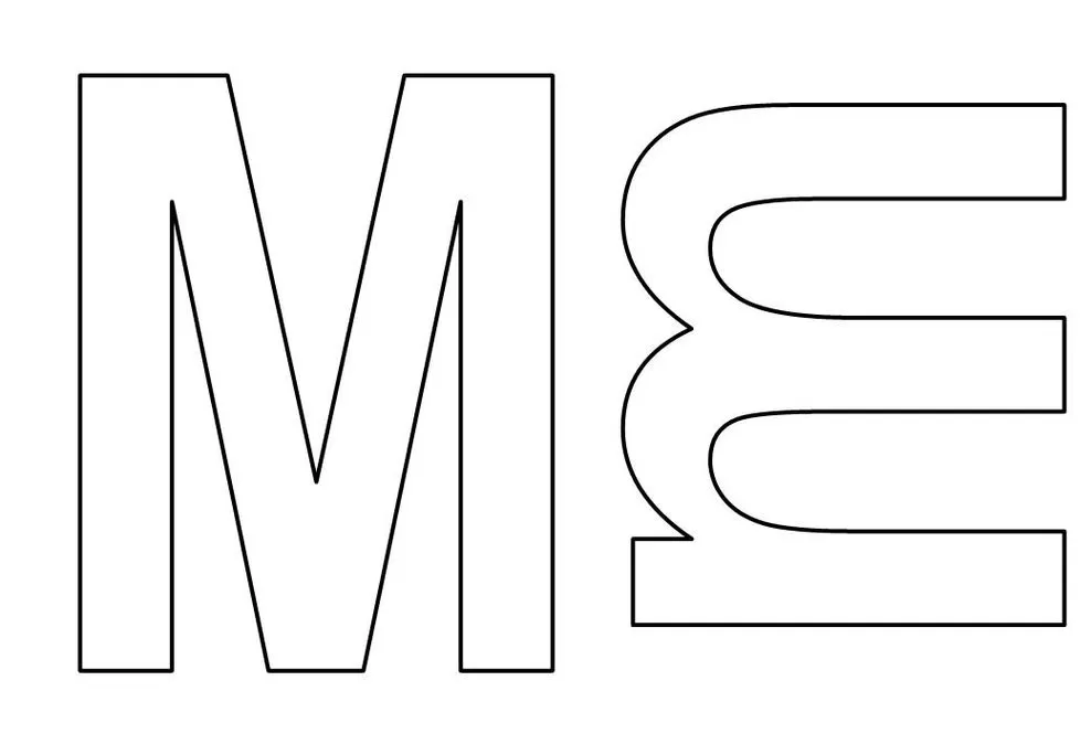 Letras M e E estilizadas para impressão