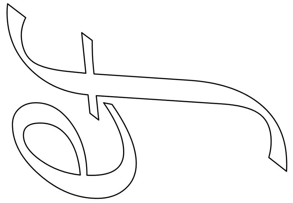 Letras E e F ornamentadas para impressão. Design elegante de caligrafia clássica.
